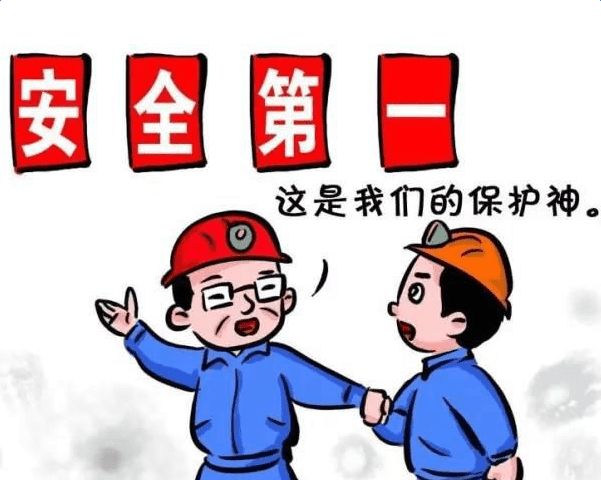 安全生產(chǎn)及應(yīng)急救援指揮調(diào)度系統(tǒng)