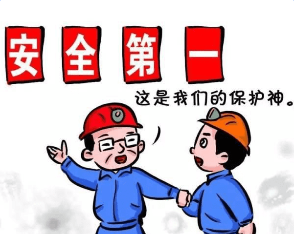 安全生產(chǎn)綜合監(jiān)管和應(yīng)急救援指揮平臺系統(tǒng)