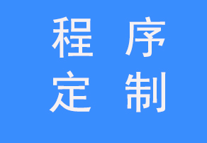 軟件開(kāi)發(fā)公司軟件測(cè)試的經(jīng)典錯(cuò)誤